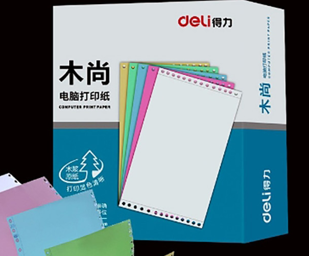 得力/deli 木尚M241-2 复写纸 电脑打印纸(800页/盒)(1/2CS彩色撕边)